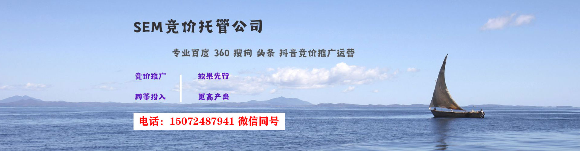 安溪渠道开户返点